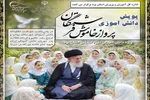 پویش «پرواز خاموش فرشتگان» در یزد آغاز شد
