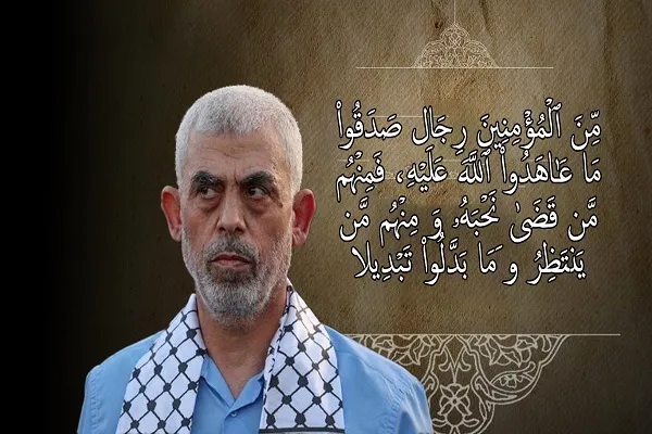 محور مقاومت با ترور رهبرانش متوقف‌شدنی نیست