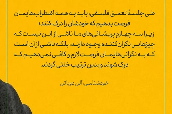 طرح | درک کافی از نگرانی‌ها