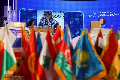 دومین روز سی‌وهفتمین دوره مسابقات بین‌المللی قرآن ایران