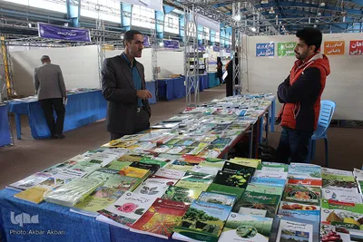سیزدهمین نمایشگاه کتاب چهارمحال‌و‌بختیاری