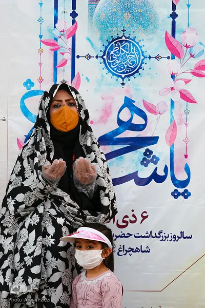 روز بزرگداشت حضرت احمدبن موسی شاهچراغ (ع)
