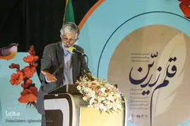 نوزدهمین دوره جایزه قلم زرین