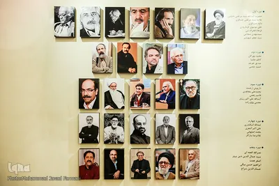 ششمین جایزه هنری غدیر