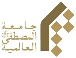 جامعة المصطفی(ص) العالمیة تستنکر حرق المصحف في السوید