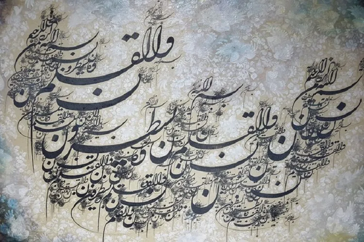اعلام جزئیات شیوه ارسال آثار به جشنواره ملی خوشنویسی آیات