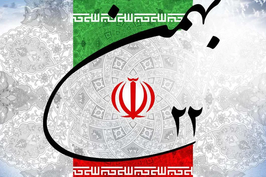 انقلاب ایران؛ امیدی برای ملت‌های آزادی‌خواه جهان