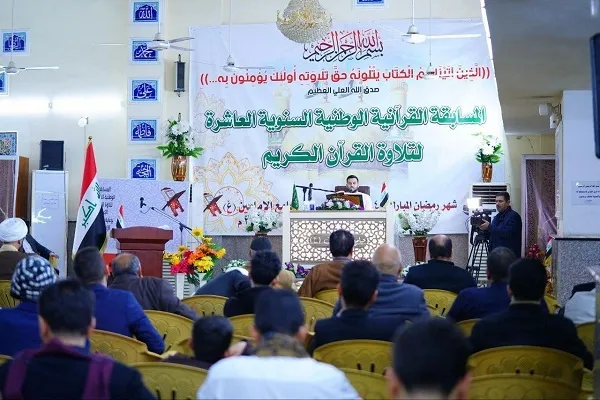 مشاركة 24 قارئاً في المسابقة القرآنية الوطنية في العراق بدورتها العاشرة + صور