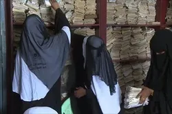 Somali Women Repair Worn Copies of Quran