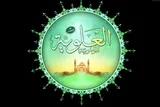 دانشنامه علوی؛ ابرابزاری برای شناخت اندیشه امام علی(ع)