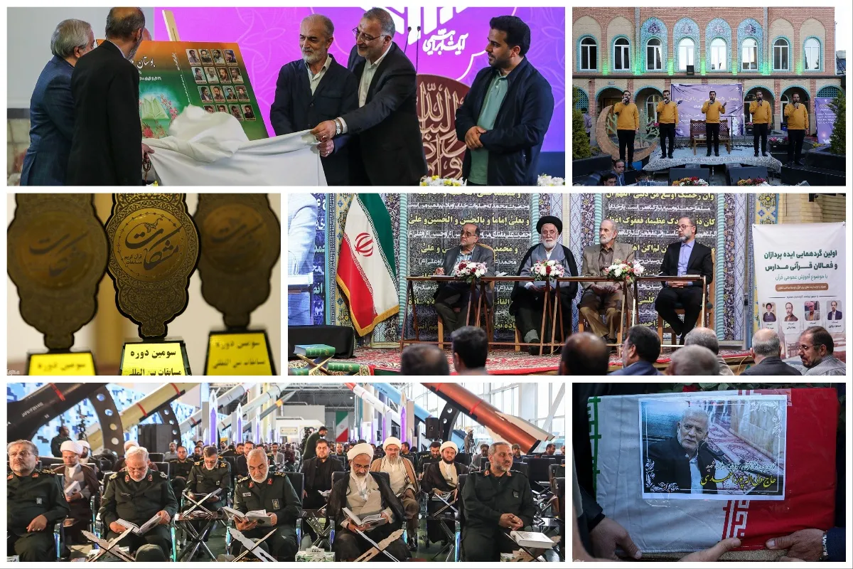 برگزاری بزرگترین محفل دانش‌آموزی و گردهمایی ایده‌پردازان قرآنی مدارس