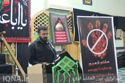 مراسم بزرگداشت شهیدان رجائی و باهنر در مسجد توحید بندر بوشهر