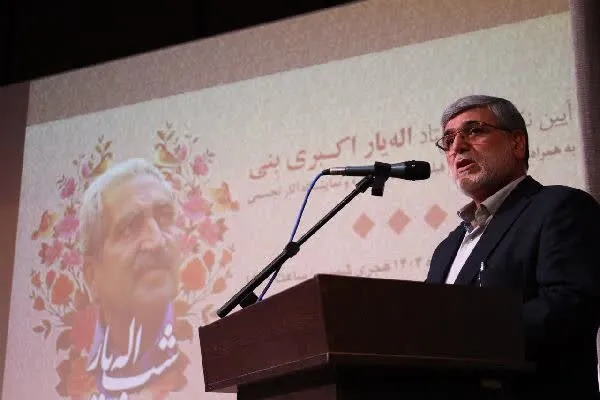 نکوداشت «اله‌یار اکبری‌بنی» در شهرکرد برگزار شد