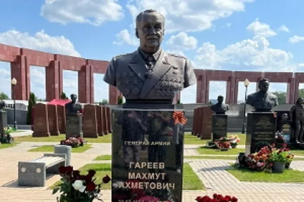 Дань памяти генерала армии, доктора военных и исторических наук, участника Великой Отечественной войны Махмута Ахметовича Гареева