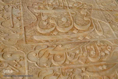 حافظیه