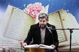مسابقات قرآن و عترت بسیج خوزستان