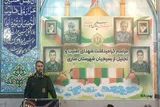 آیین گرامی‌داشت شهدا و تجلیل از بسیجیان مدافع امنیت برگزار شد