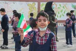 زنگ استکبارستیزی در مدارس ـ بیرجند