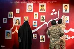 نمایشگاه اسوه پایگاه‌های مقاومت بسیج البرز‎