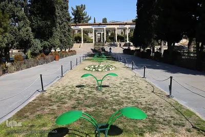 حافظیه