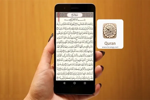 هشدار درباره انتشار نسخه‌های تحریف شده قرآن در اینترنت