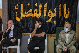 مراسم عزاداری در بنیاد قرآن