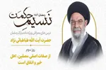 نمازگزار اموال خود را با نیازمند شریک می‌شود