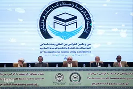 اختتامیه سی و یکمین کنفرانس بین‌المللی وحدت اسلامی