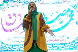 جشن بزرگ میلاد نبی مکرم اسلام حضرت محمد(ص) و حضرت امام جعفر صادق(ع)