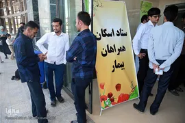 باران لبخند در کویر لب شکری های خراسان جنوبی