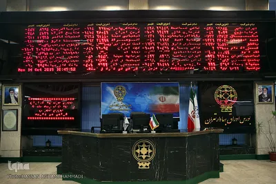 سازمان بورس اوراق بهادار تهران