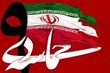 برنامه‌های یوم‌الله 9 دی در زنجان