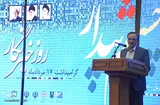 مراسم گرامیداشت روز خبرنگار در کرمان