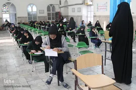 آزمون درس هایی از قرآن