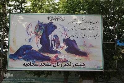 حال و هوای محرم در شهرستان اهر