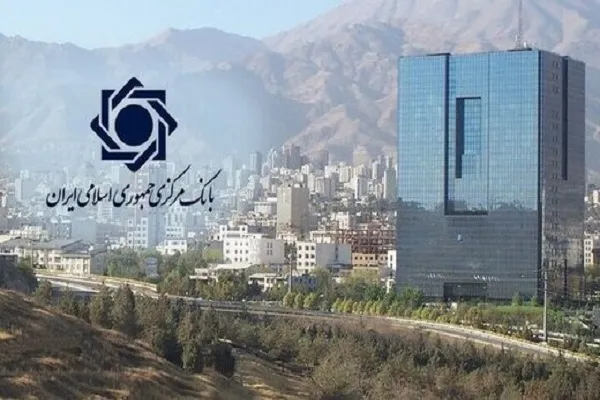 جذب ۶۰۰ نفر نیروی رسمی در بانک مرکزی