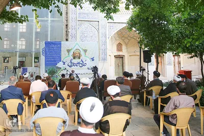 همایش بزرگداشت " ملاصدرا " در شیراز
