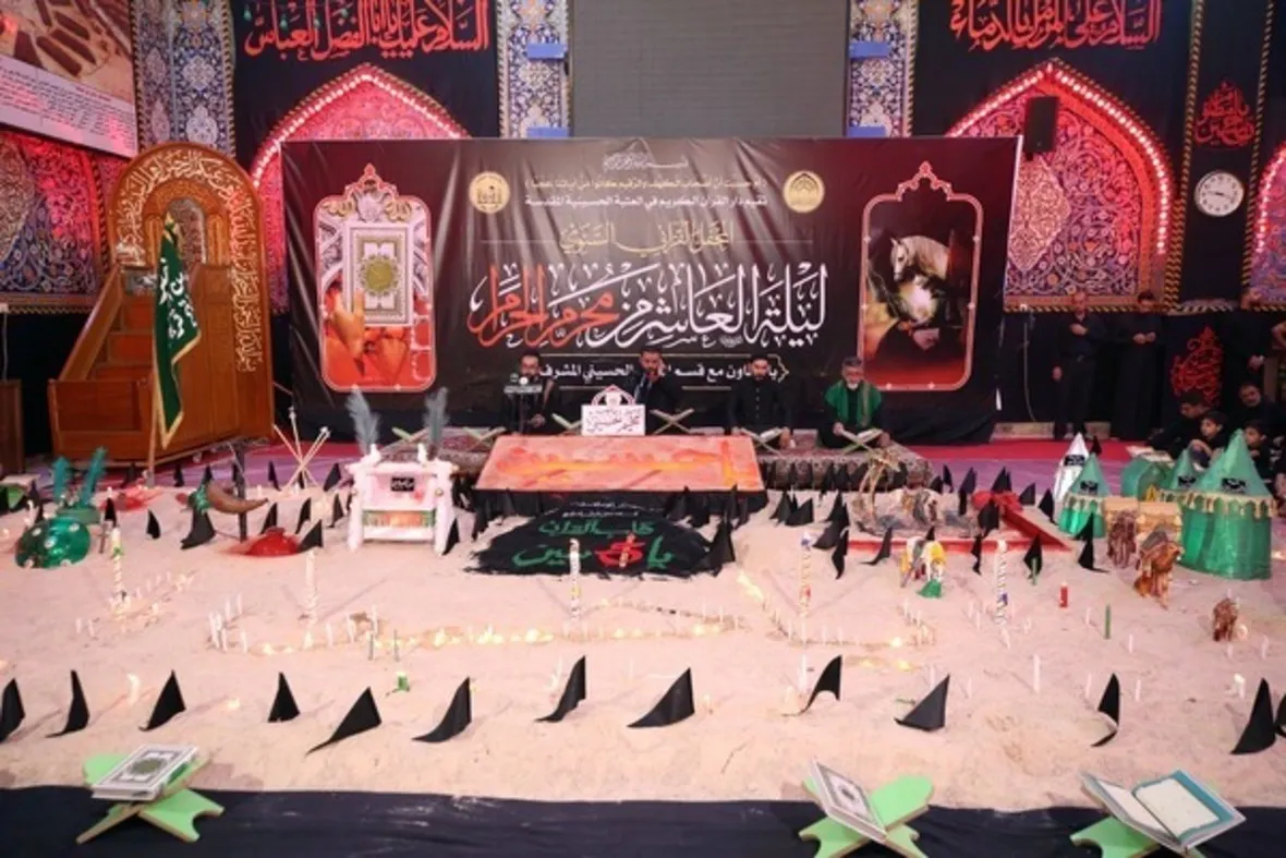 په سپېڅلي حسیني حرم کی د عاشورا په شپه د قرآني محفل جوړېدل