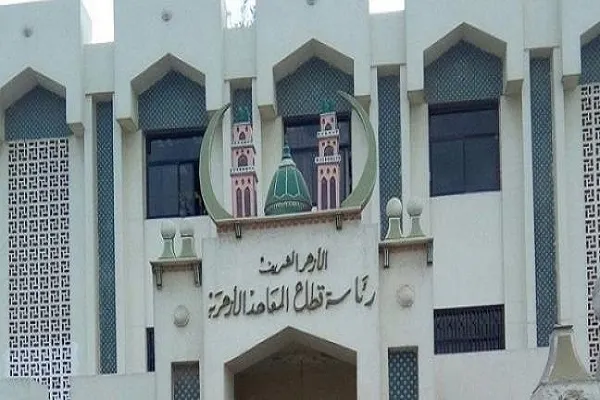 Gasar Kur'ani Ta Dalibai Da Ke Karkashin Azhar