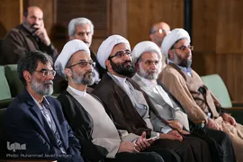 اختتامیه کنگره پاسداشت شهید مصطفی خمینی 
