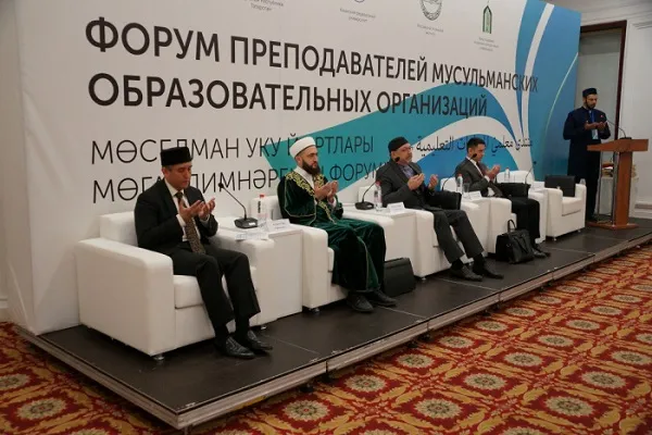 Форум мусульманских преподавателей Татарстана пройдет в Казани