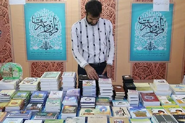 Экспозиция первой коранической энциклопедии исламского мира в Тегеране