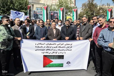 تجمع امدادگران و کادر درمان در میدان فلسطین