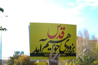 راهپیمایی مردم اصفهان در حمایت از مردم مظلوم فلسطین