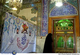 سی ونهمین دوره مسابقات حفظ و قرائت قرآن کریم در امامزاده عبداالله شهرری	
