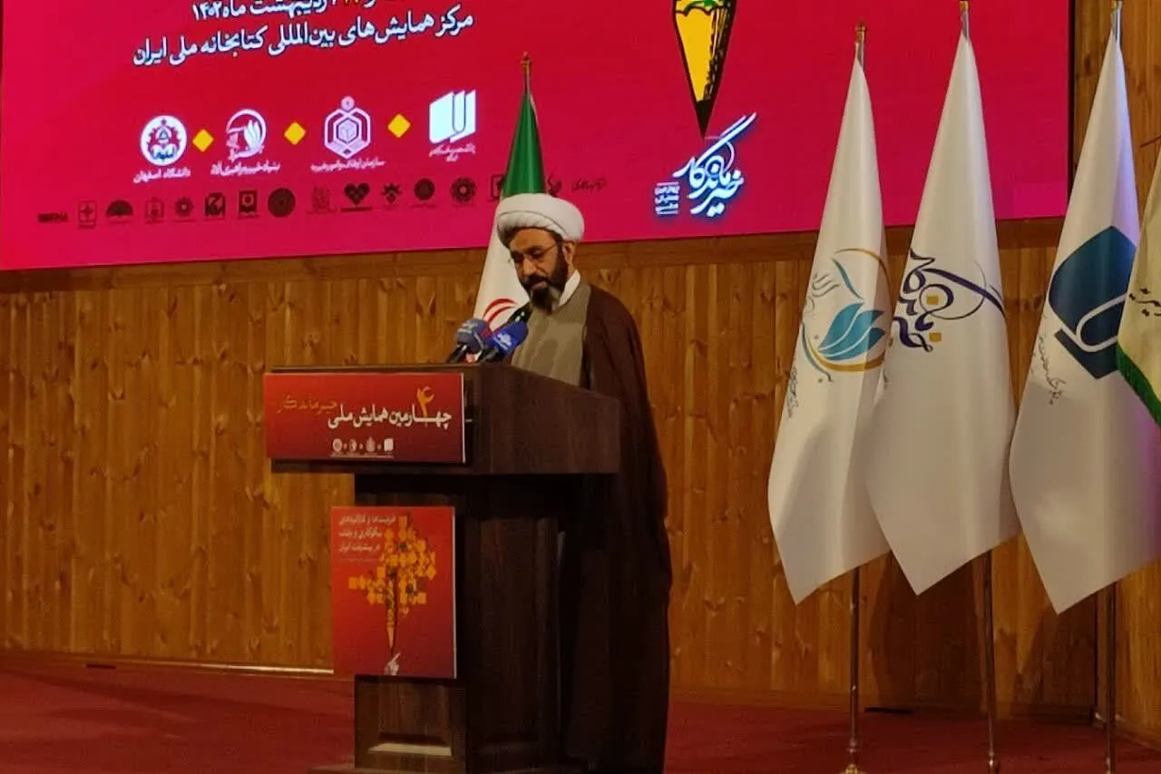 دچار واگرایی در مدیریت امور خیر هستیم