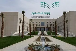 السعودية: إنطلاق مسابقة وزارة التعليم للقرآن والسنة بمكة