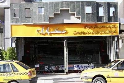 کرکره های پایین در شهرکرد