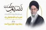 رمضان؛ ماه تمرین خداپرستی