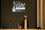 هم‌نوایی سوگ حسینی و حمایت از وطن در اصفهان